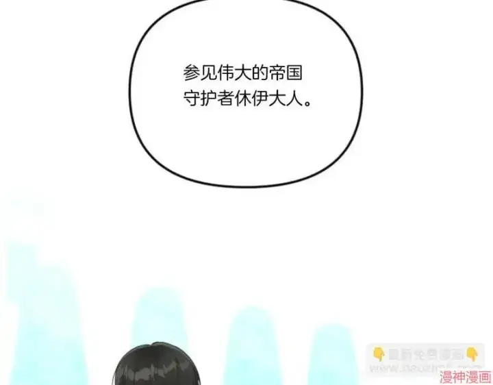 漫画《跨次元恋人》第5话第135张图