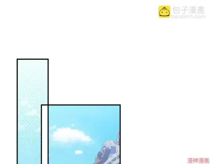 漫画《跨次元恋人》第5话第148张图