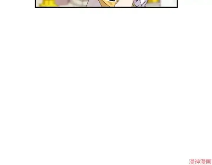 漫画《跨次元恋人》第5话第17张图