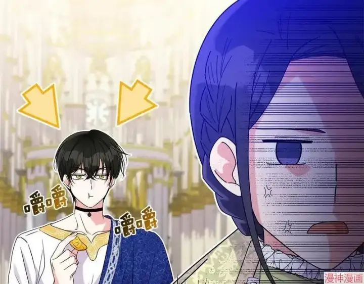 漫画《跨次元恋人》第5话第25张图