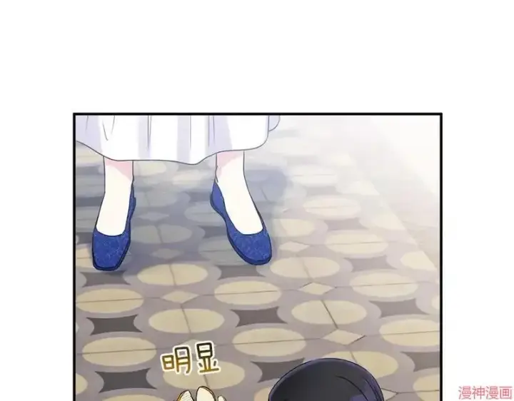 漫画《跨次元恋人》第5话第29张图