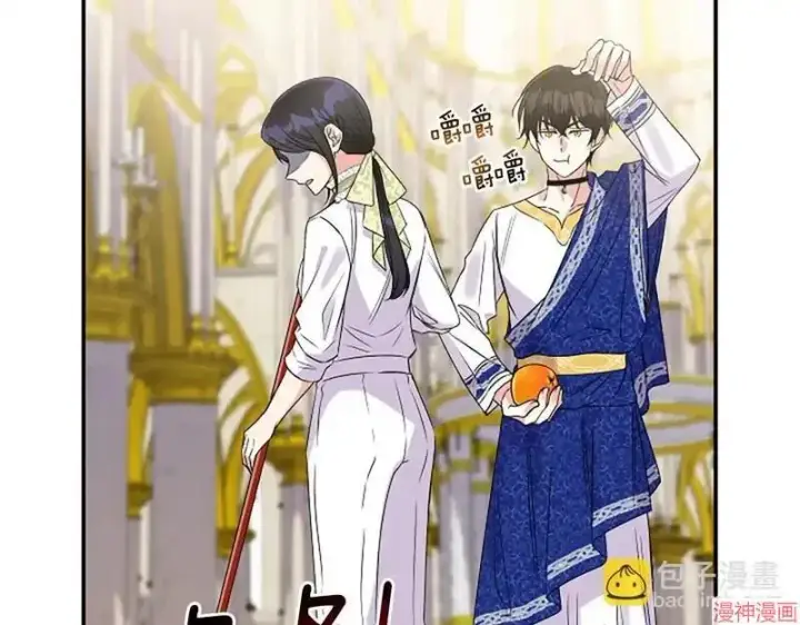 漫画《跨次元恋人》第5话第40张图