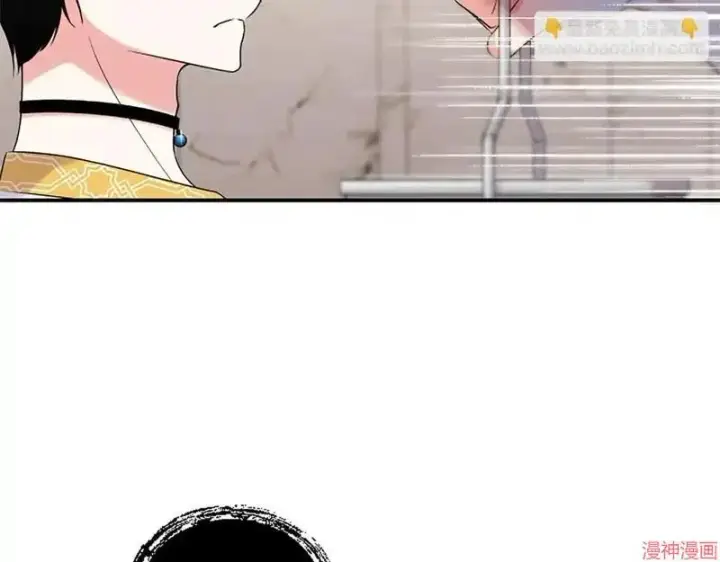 漫画《跨次元恋人》第5话第44张图