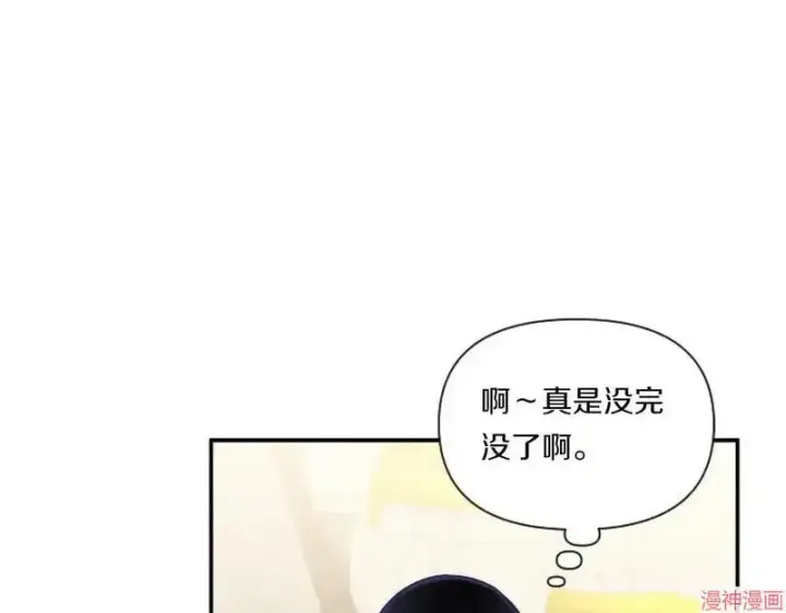 漫画《跨次元恋人》第5话第62张图