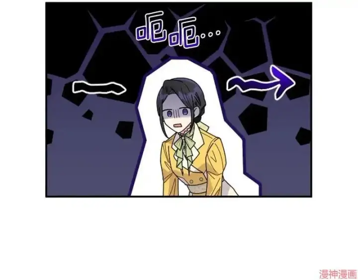 漫画《跨次元恋人》第5话第7张图