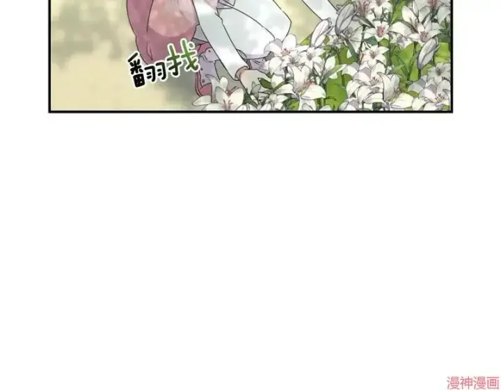 漫画《跨次元恋人》第6话第109张图