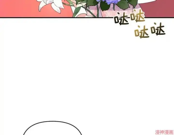 漫画《跨次元恋人》第6话第134张图