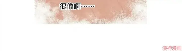 漫画《跨次元恋人》第6话第175张图