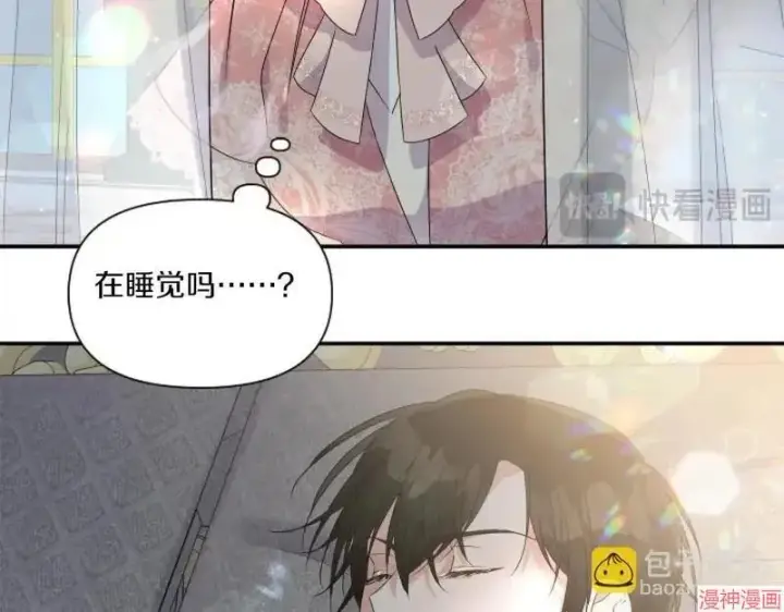 漫画《跨次元恋人》第6话第27张图