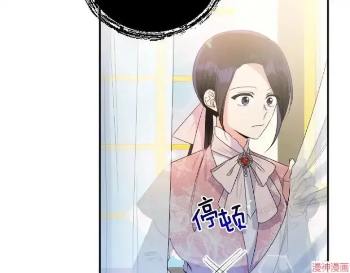漫画《跨次元恋人》第6话第32张图