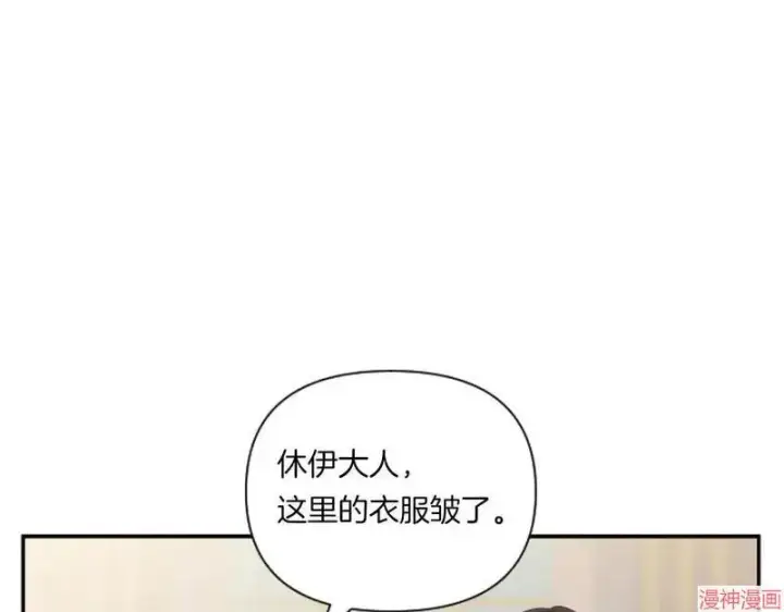 漫画《跨次元恋人》第6话第55张图