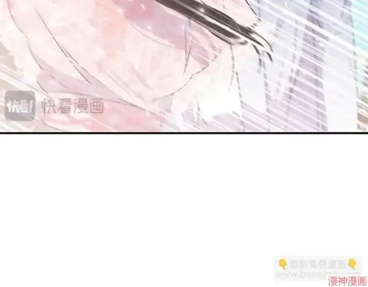 漫画《跨次元恋人》第6话第59张图
