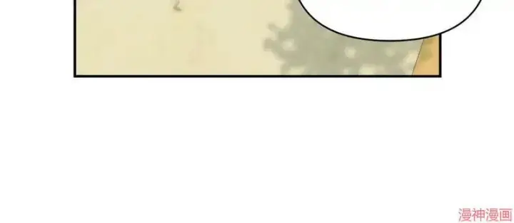 漫画《跨次元恋人》第6话第77张图