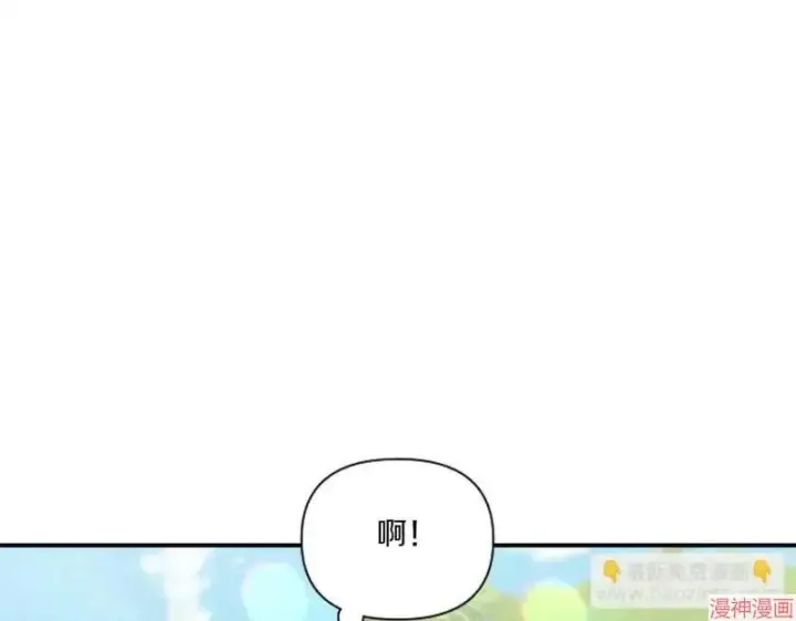 漫画《跨次元恋人》第6话第78张图