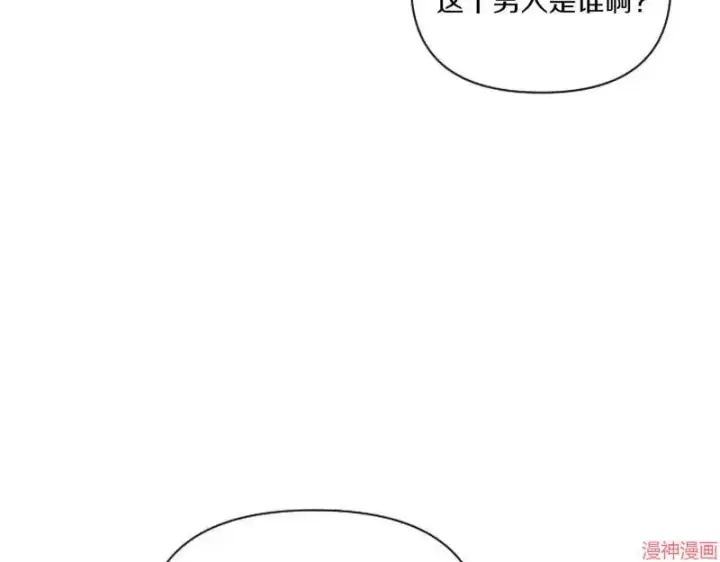漫画《跨次元恋人》第6话第90张图