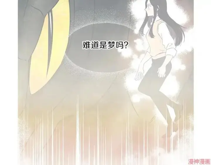 漫画《跨次元恋人》第7话第12张图