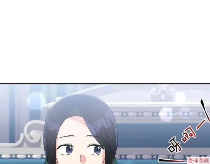 漫画《跨次元恋人》第7话第131张图