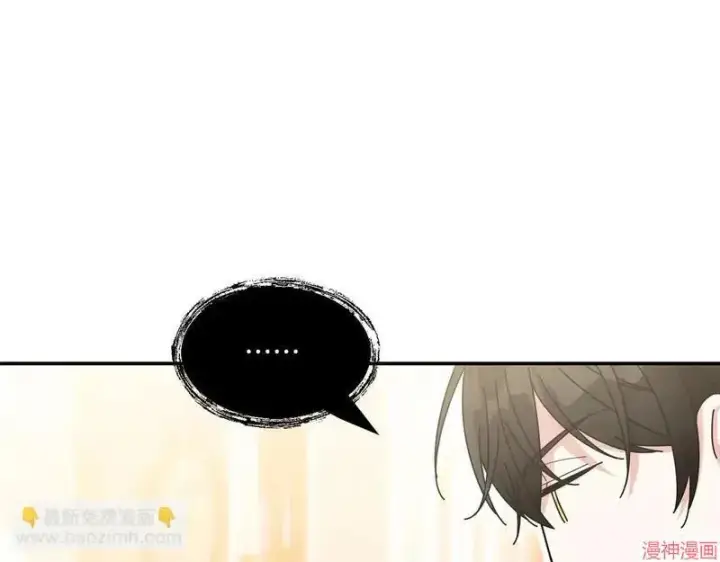 漫画《跨次元恋人》第7话第140张图