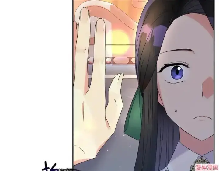 漫画《跨次元恋人》第7话第181张图