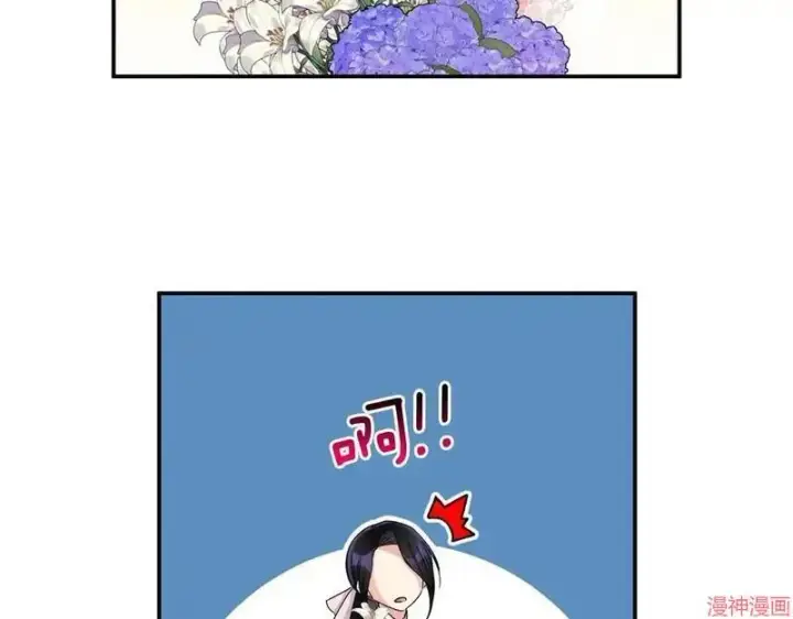 漫画《跨次元恋人》第7话第19张图