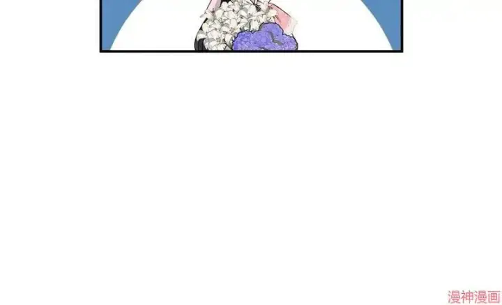 漫画《跨次元恋人》第7话第20张图