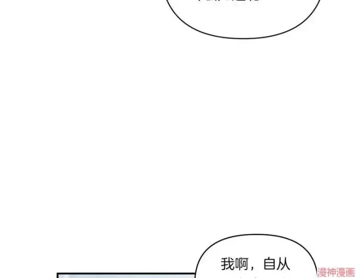 漫画《跨次元恋人》第7话第28张图