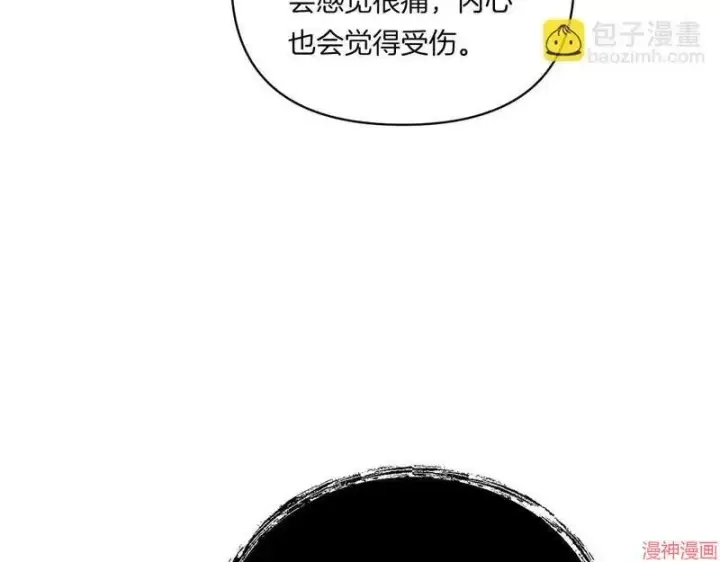 漫画《跨次元恋人》第8话第108张图