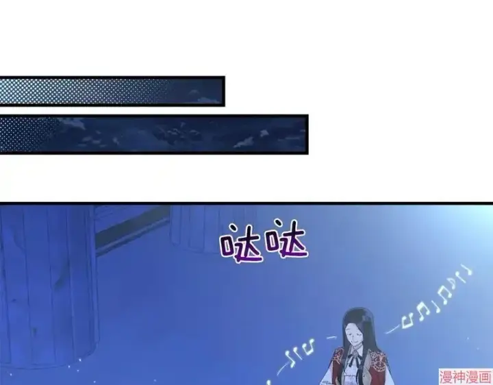 漫画《跨次元恋人》第8话第11张图