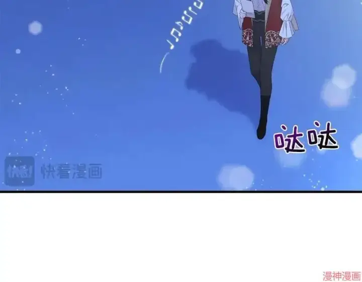漫画《跨次元恋人》第8话第12张图