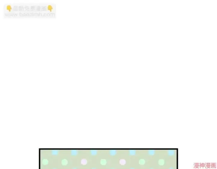 漫画《跨次元恋人》第8话第148张图