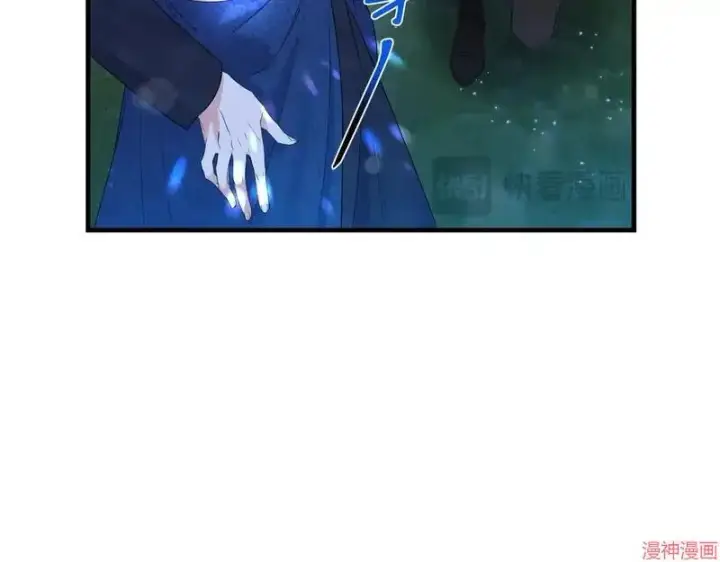 漫画《跨次元恋人》第8话第62张图