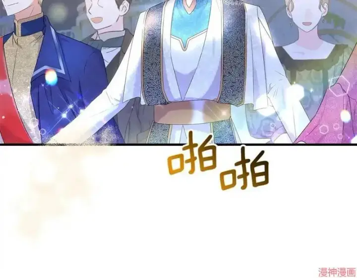 漫画《跨次元恋人》第8话第7张图