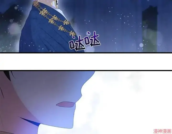 漫画《跨次元恋人》第8话第70张图