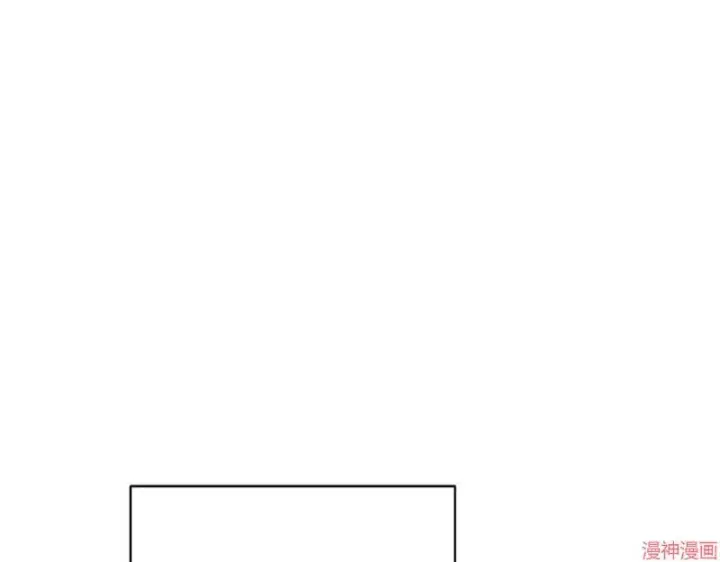 漫画《跨次元恋人》第8话第81张图