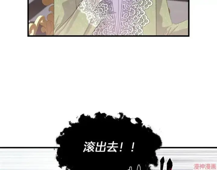 漫画《跨次元恋人》第9话第118张图