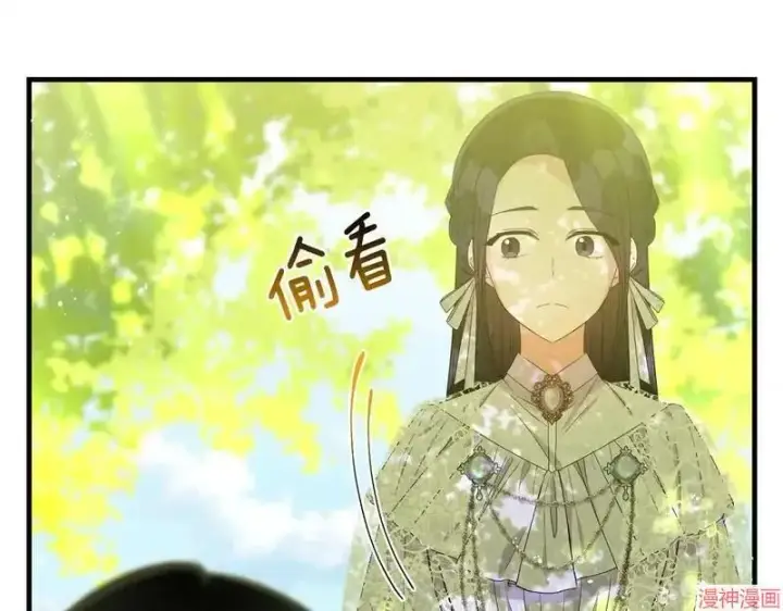 漫画《跨次元恋人》第9话第147张图