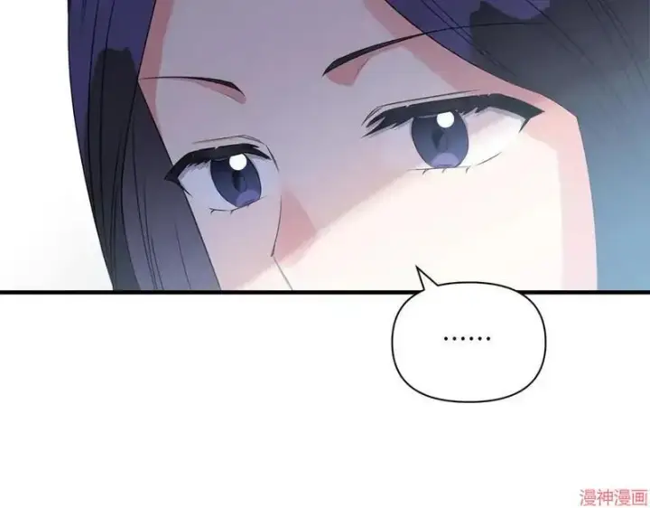 漫画《跨次元恋人》第9话第37张图