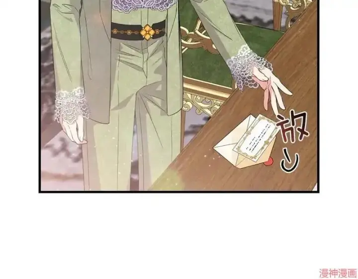 漫画《跨次元恋人》第9话第52张图