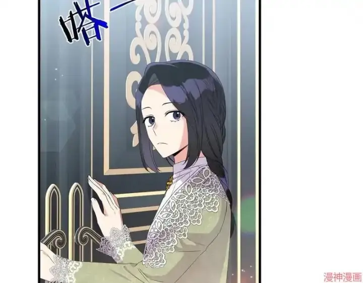 漫画《跨次元恋人》第9话第60张图
