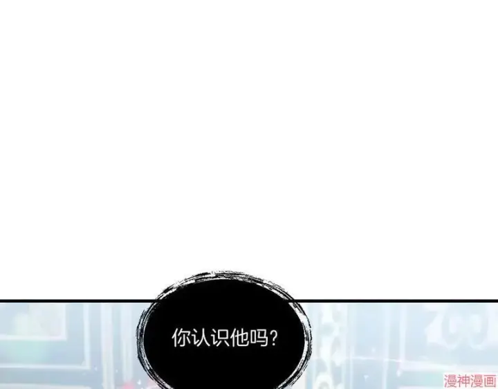 漫画《跨次元恋人》第9话第63张图