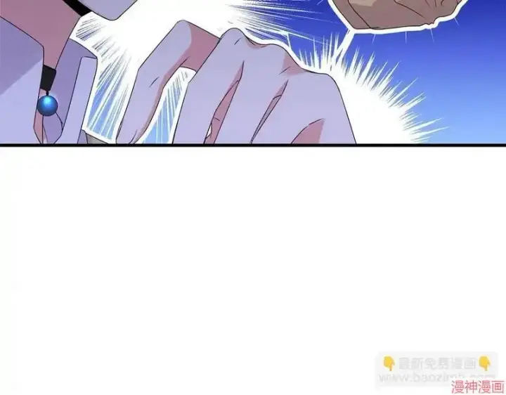 漫画《跨次元恋人》第9话第98张图