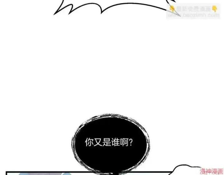 漫画《跨次元恋人》第10话第130张图