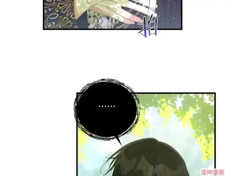漫画《跨次元恋人》第10话第72张图