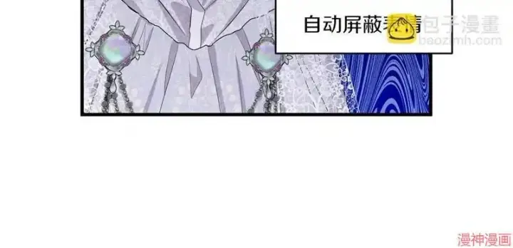 漫画《跨次元恋人》第10话第78张图