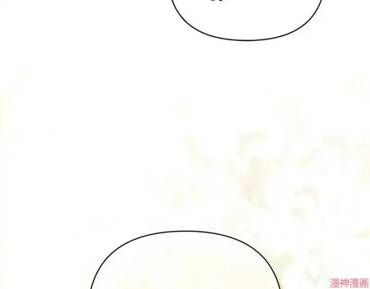 漫画《跨次元恋人》第10话第93张图