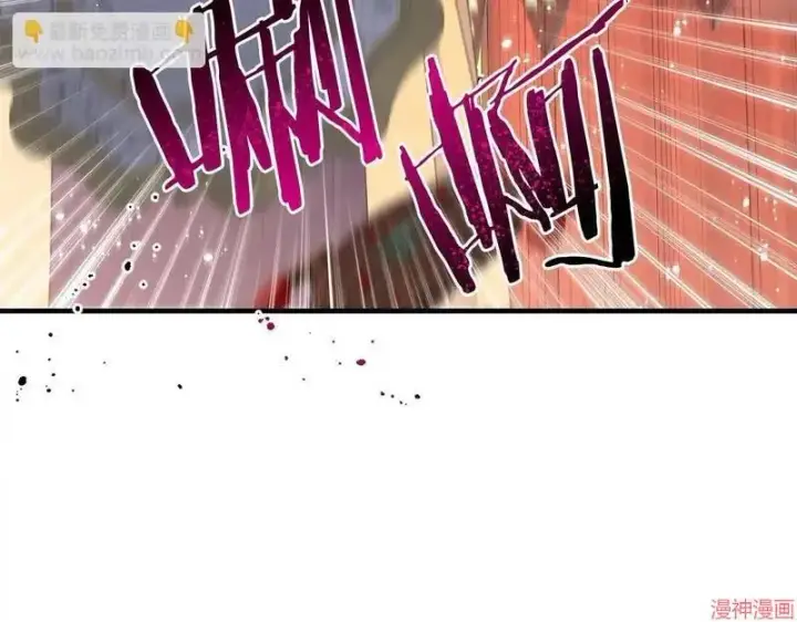 漫画《跨次元恋人》第12话第112张图