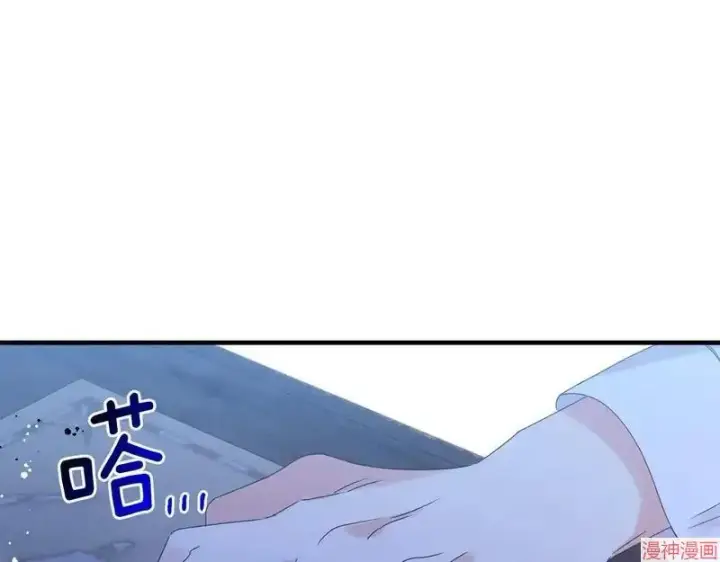 漫画《跨次元恋人》第12话第166张图