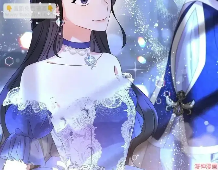 漫画《跨次元恋人》第12话第174张图