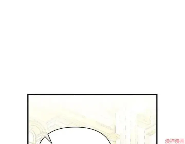 漫画《跨次元恋人》第12话第29张图