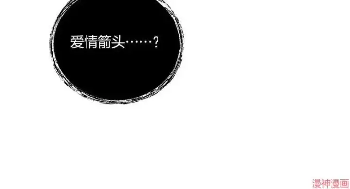 漫画《跨次元恋人》第12话第57张图